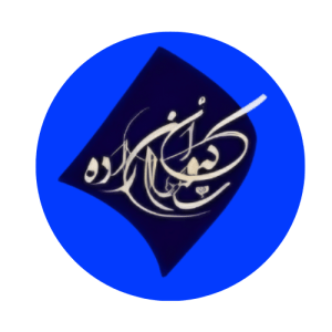 لوگوی استاد کیوان سلطان زاده