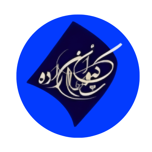 لوگوی استاد کیوان سلطان زاده